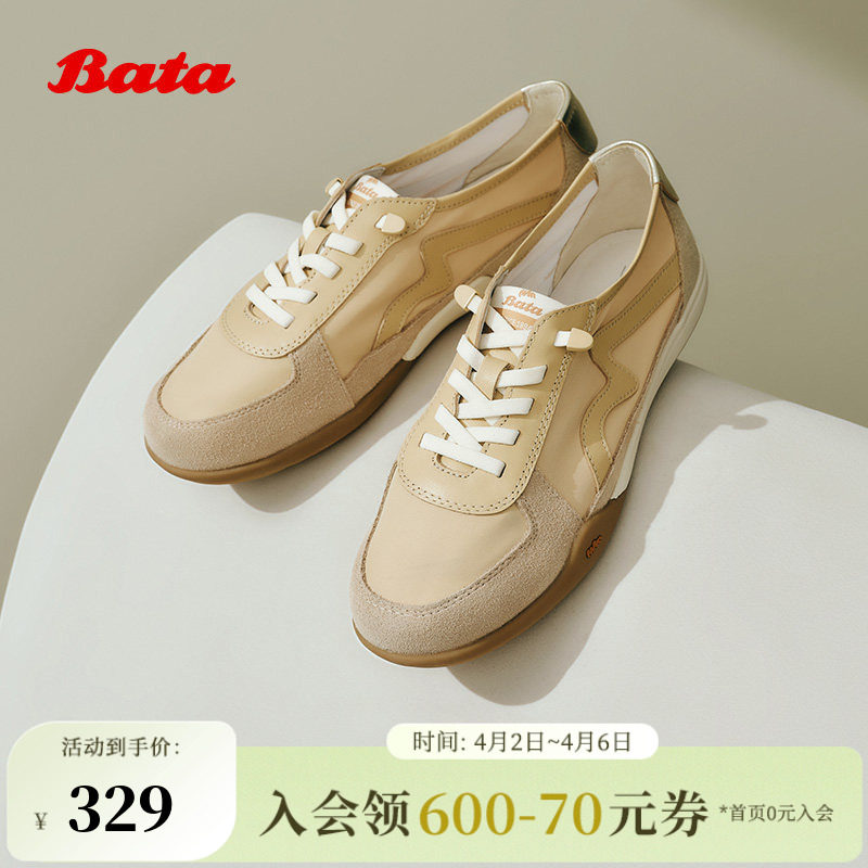 Bata休闲鞋女季商场新款厚底通勤百搭软底运动鞋AVB23BM5
