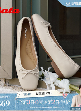 Bata浅口单鞋女2026春季新款时尚简约羊皮软底低跟单鞋AOP22AQ6
