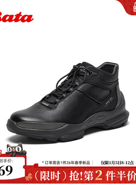 Bata时装靴男2025冬季商场新款户外休闲厚底加绒低靴W2741DD5