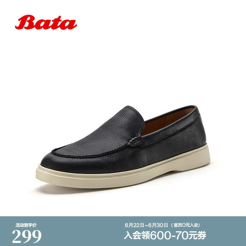 Bata乐福鞋男2026春季新款经典简约休闲日常牛皮豆豆鞋J6326AM6