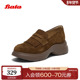 Bata乐福鞋 女2025秋商场新款 英伦牛剖皮通勤厚底一脚蹬AZR07CA5