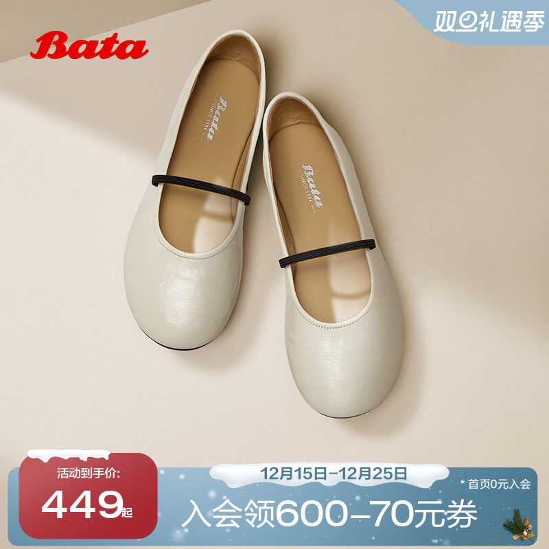 羊皮百搭通勤浅口软底娃娃鞋