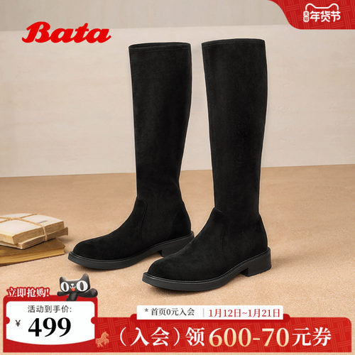 显瘦增高百搭弹力粗跟长筒靴