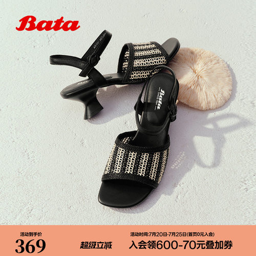百搭粗跟一字带凉鞋