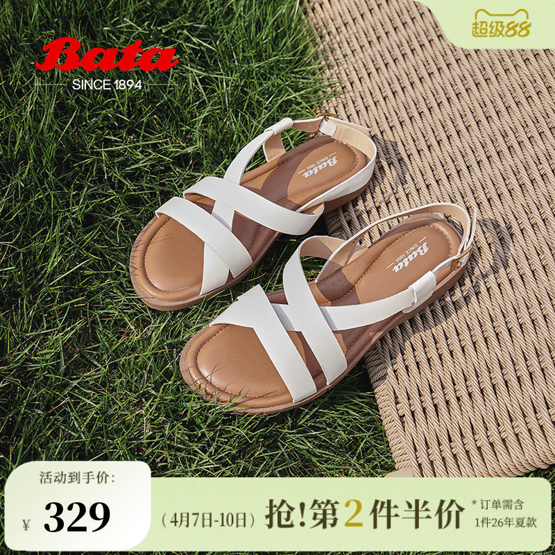 Bata罗马假日凉鞋女夏新款羊皮白色镂空平底复古软底AYJ05BL4