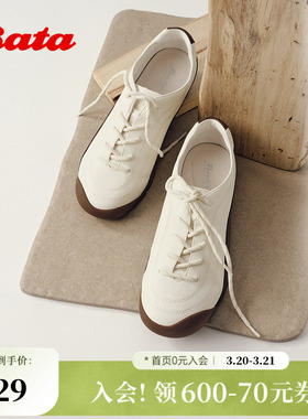 Bata曲奇软酪秋商场新款牛羊皮复古德训时尚休闲鞋女AWU23AM6