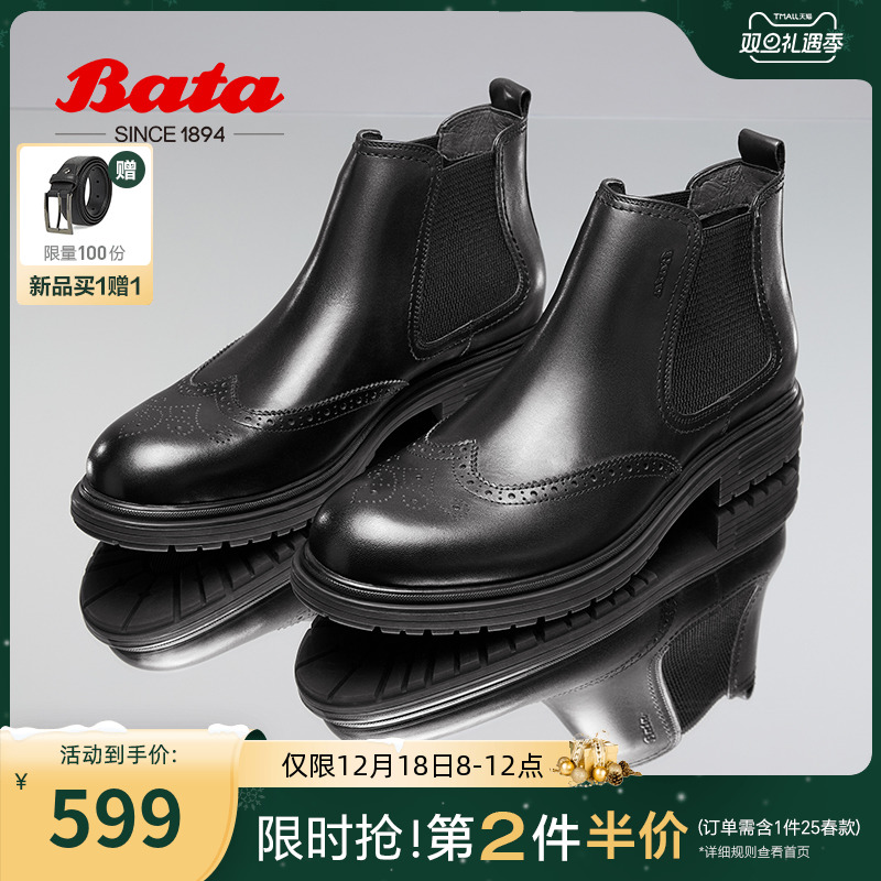 Bataжѥ2024̳¿ţƤӢ׷ͨڲ˵ѥZ6109DD4ʵ599Ԫ
