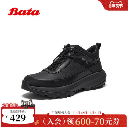 Bata时装靴男2025冬季商场新款通勤户外休闲系带加绒低靴FDF09DD5