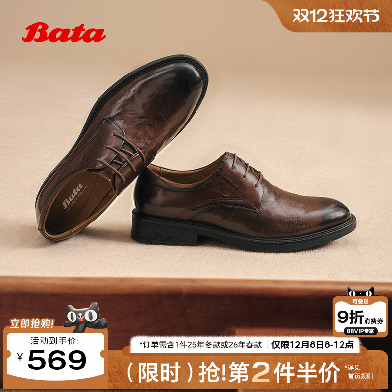 牛皮商务通勤牛津德比鞋