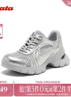 Bata高街老爹鞋女秋季商场新款厚底增高运动休闲鞋11719CM5