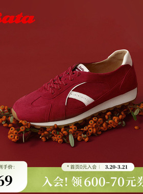 Bata红丝绒阿甘鞋女2026春季商场新款休闲通勤羊皮运动鞋AAK32AM6