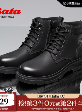 Bata工装靴男男冬季商场牛皮厚底高帮露营通勤马丁靴EVS01DD4