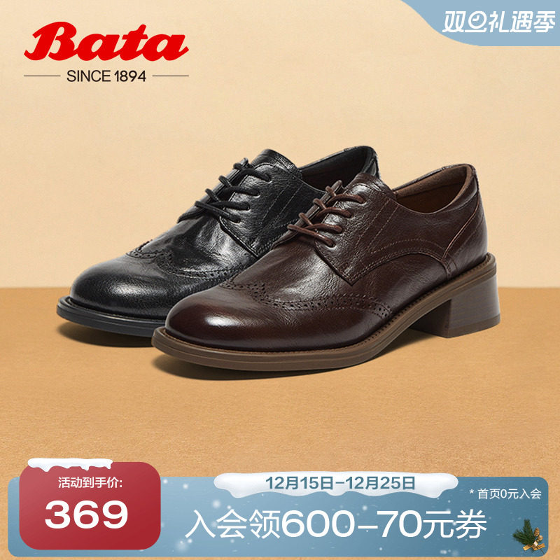 英伦风羊皮粗跟布洛克小皮鞋