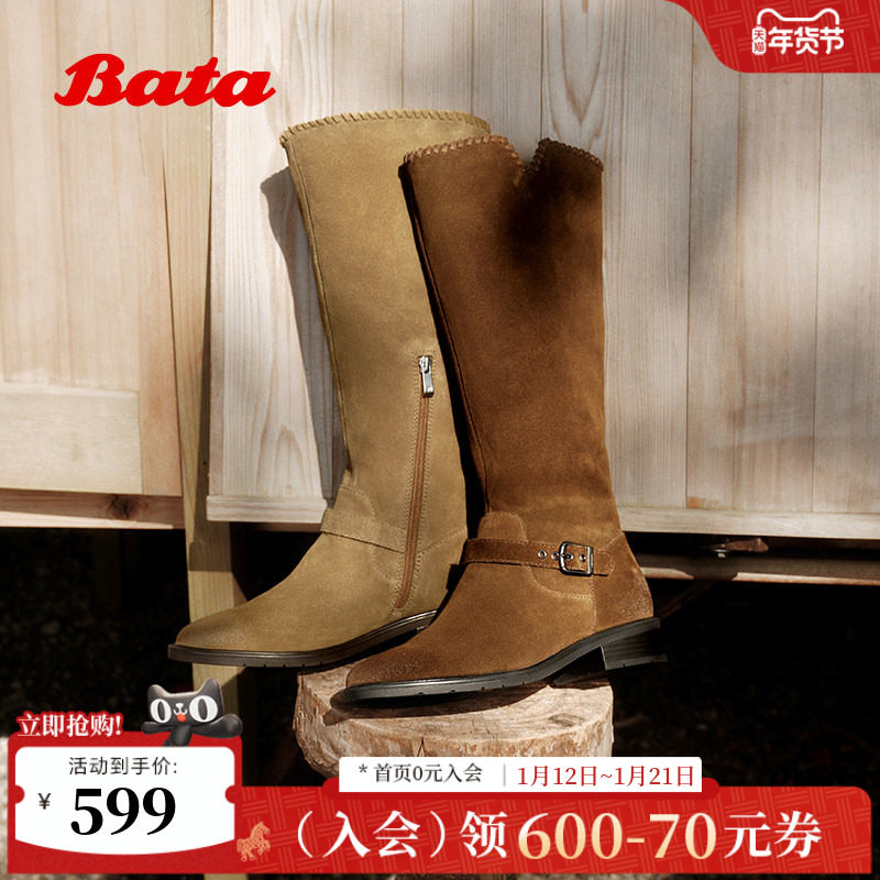 Bata星轨2025冬季商场新款英伦西部靴女牛仔靴粗跟长靴AXG66DG5,女鞋,西部靴,淘宝优惠券,粉丝福利购,淘宝优惠卷