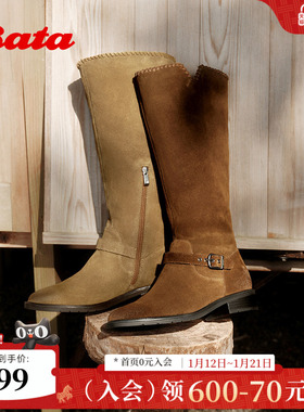 Bata星轨2025冬季商场新款英伦西部靴女牛仔靴粗跟长靴AXG66DG5