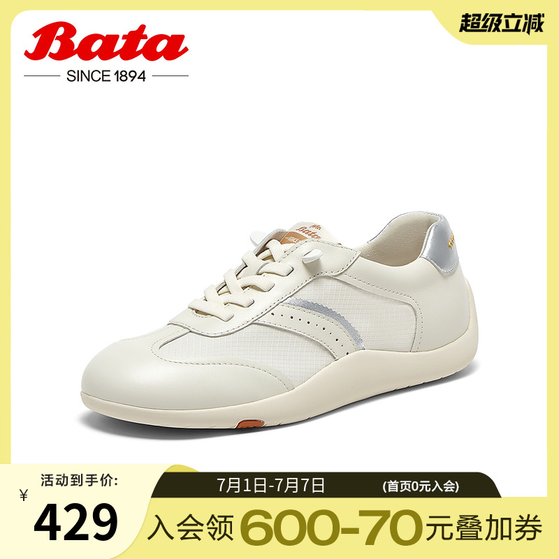 牛皮厚软底透气休闲运动板鞋