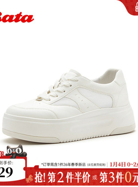 Bata小白鞋女2026夏季商场新款时尚厚底增高休闲透气单鞋UEN37BM6
