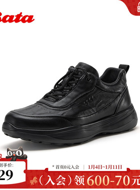 Bata皮靴男2026春季商场新款时尚百搭通勤厚底运动低靴51722AM6