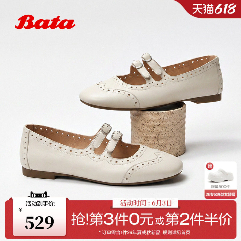 Bata洛可可乐谱玛丽珍鞋女2026夏新休闲羊皮软底芭蕾单鞋60626BQ6