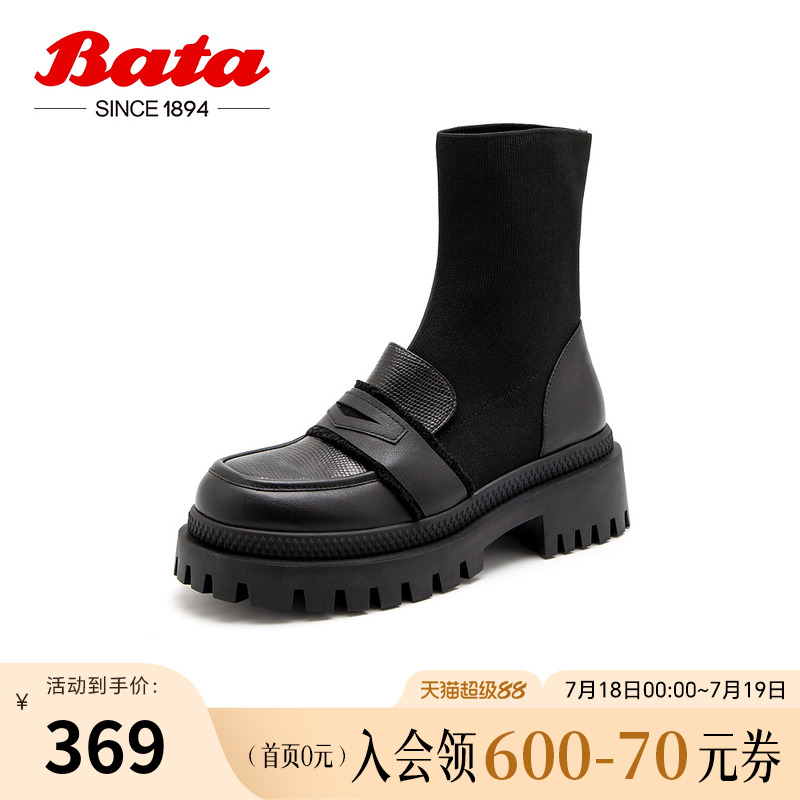 英伦学院风牛皮厚底乐福袜靴