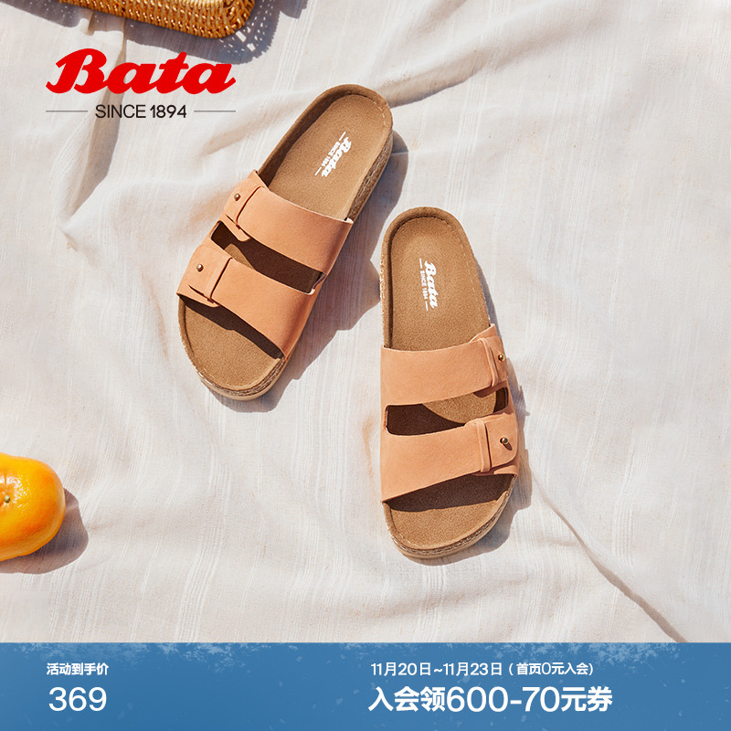 英伦风牛皮厚底勃肯拖鞋