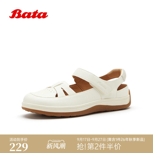 时尚厚底日常户外通勤牛皮凉鞋