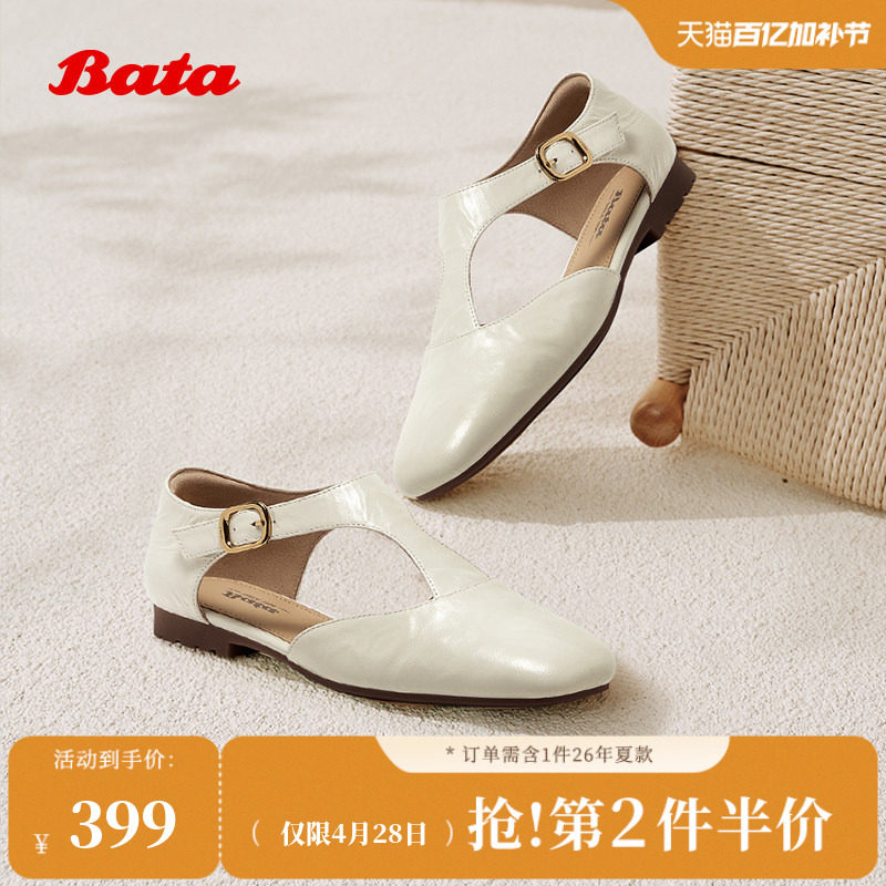 Bata羊皮书包头凉女新款羊皮复古优雅软底玛丽珍鞋AFZ48BK5