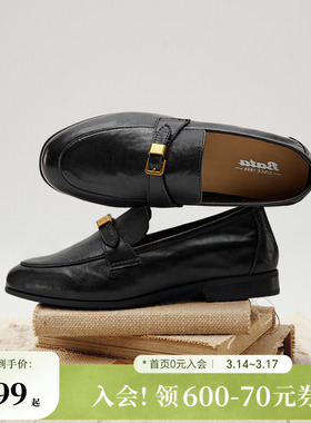 Bata乐福鞋女2026春新款复古时尚舒适通勤牛皮一脚蹬单鞋30125AA6