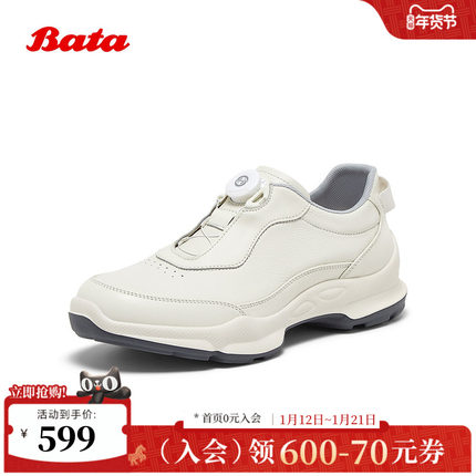 Bata休闲鞋男2025秋季商场新款厚底牛皮通勤透气运动鞋92E01CM5