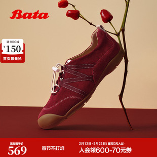 王子奇同款Bata法棍软酪2026春季商场新款通勤运动鞋女AWU21AM6