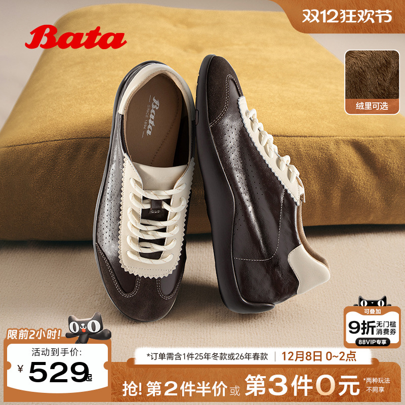 德训内增高运动软底休闲鞋