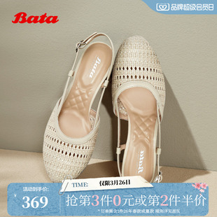 Bata无尽假日女季 AD339BH5 商场新编织通勤优雅软底包头凉鞋
