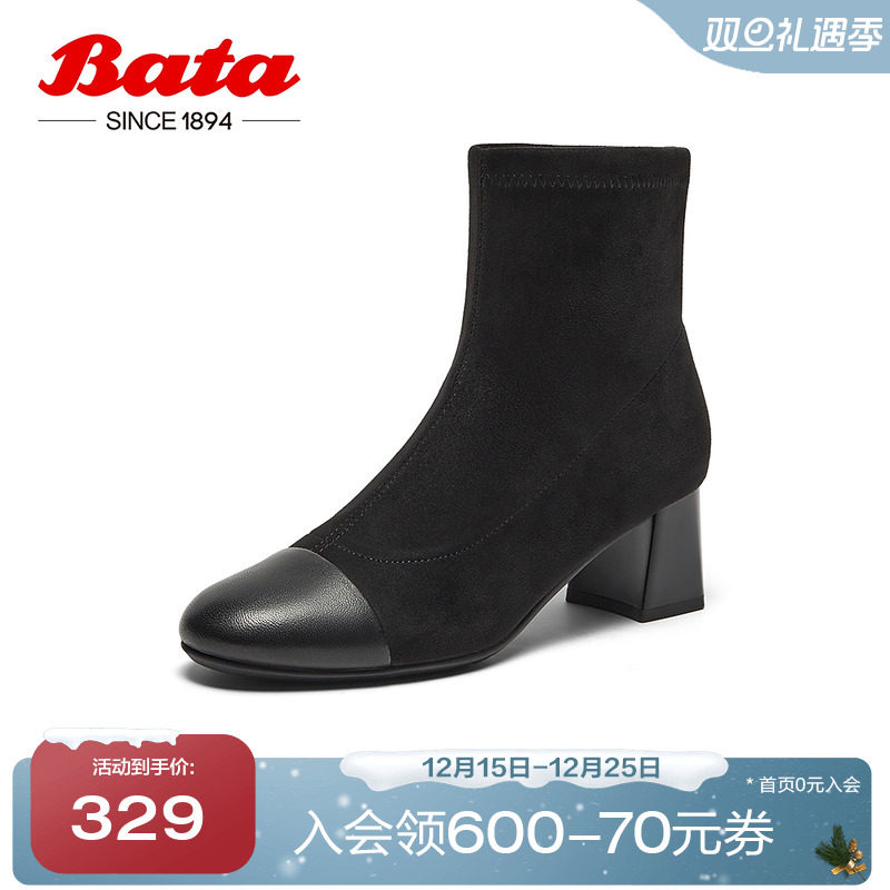 羊皮通勤百搭粗跟短筒靴