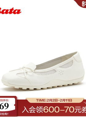 Bata芭蕾舞鞋女2026夏商场新款优雅网面透气休闲运动单鞋ABI33BQ6