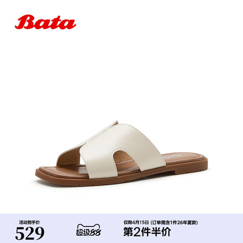 经典简约外穿羊皮软底拖鞋