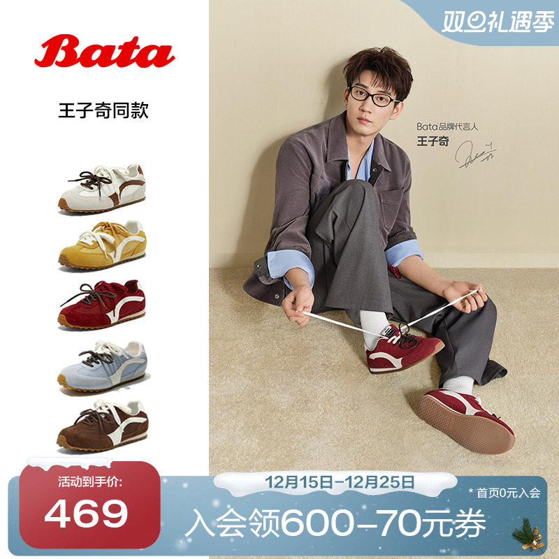 通勤百搭德训轻便透气运动鞋