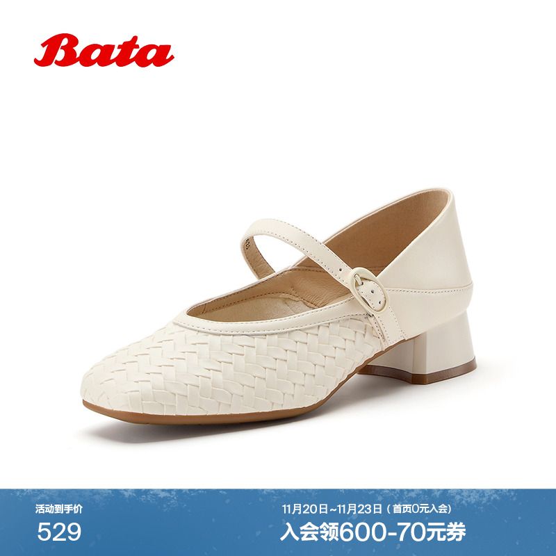 气质优雅编织粗跟软底浅口单鞋