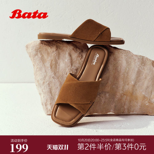 轻便居家外穿方头舒适软底羊皮拖鞋