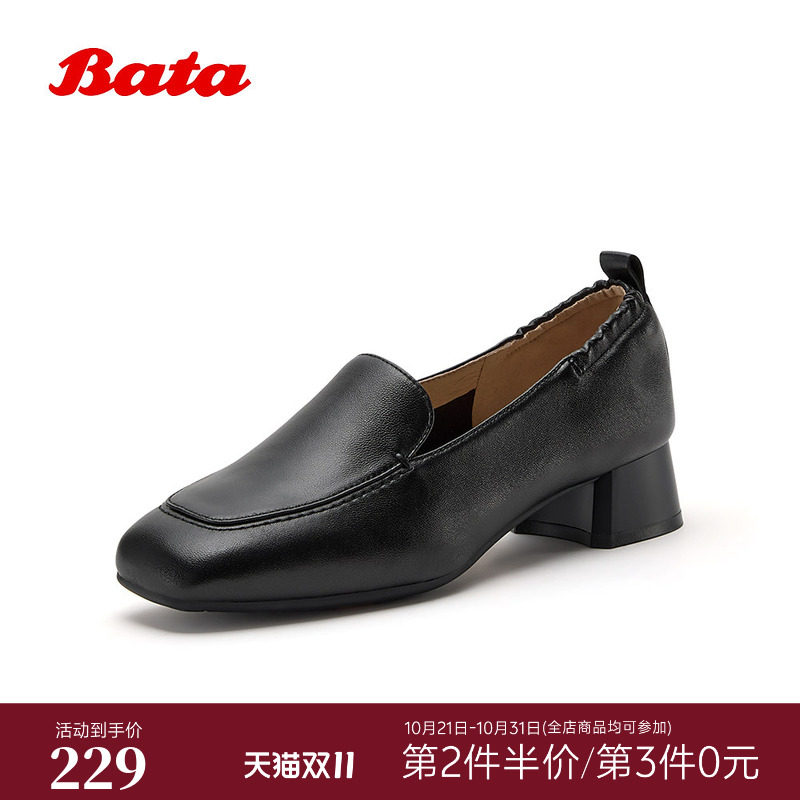 Bata乐福鞋女2026春商场新款时尚粗跟一脚蹬羊皮软底单鞋