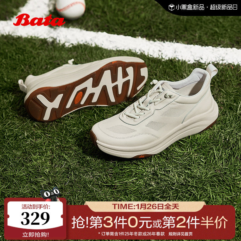 Bata休闲鞋女秋季商场新款厚底牛皮舒适通勤休闲鞋1S112CM5,女鞋,时尚休闲鞋,淘宝优惠券,粉丝福利购,淘宝优惠卷