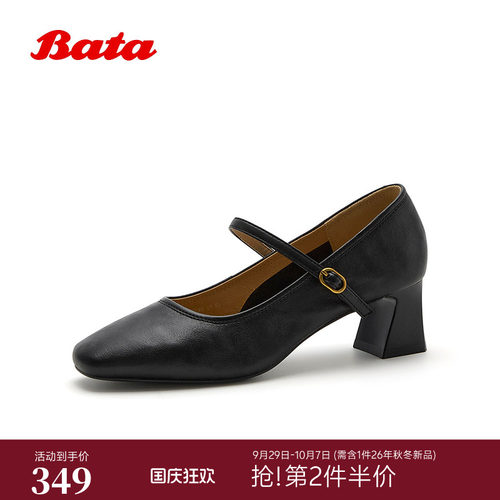 舒适粗跟羊皮浅口单鞋