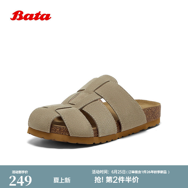 Bata勃肯包头女季新款牛剖皮凉拖鞋外穿厚底一脚蹬5A072BH5