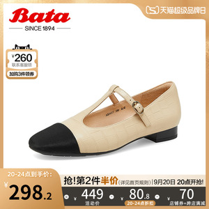 Bata玛丽珍女2023春季新款小香风牛皮平软底浅口鞋单鞋AKN07AQ3
