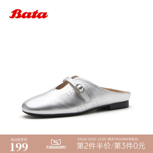 时尚休闲轻便软底羊皮凉鞋