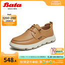 Bata休闲皮鞋 舒适皮鞋 牛皮透气通勤时尚 男2024春商场新款 X6057AM4