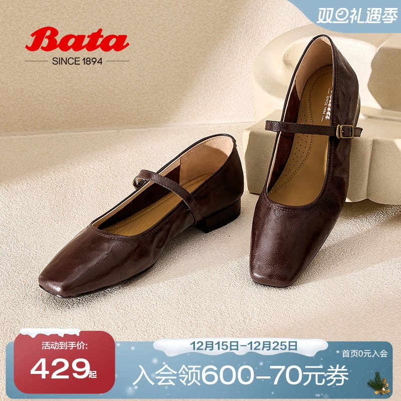 复古羊皮优雅百搭淑女玛丽珍