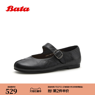 Bata时装玛丽珍2026秋商场新款牛皮复古通勤浅口软底单鞋2685DCQ6