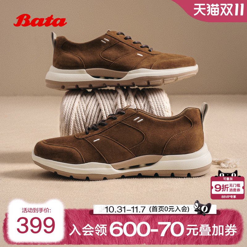 羊皮厚底轻便通勤百搭运动鞋