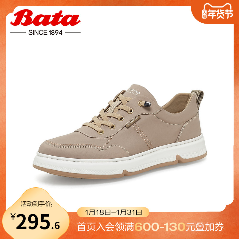 Bata休闲鞋男夏季商场新款厚底透气舒适运动鞋板鞋K8087BM3