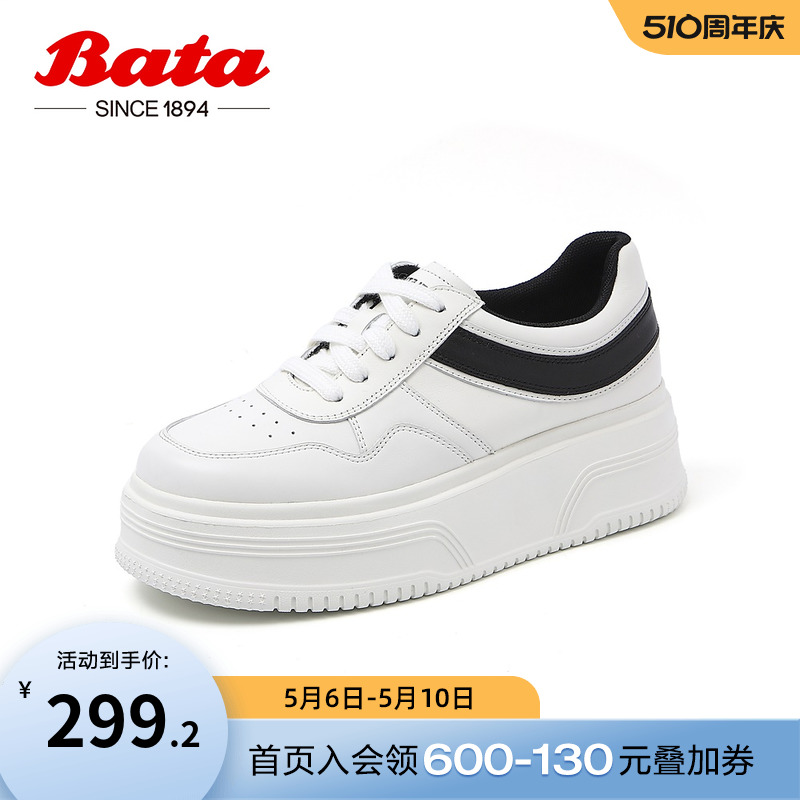 秋季厚底小白鞋BATA百搭